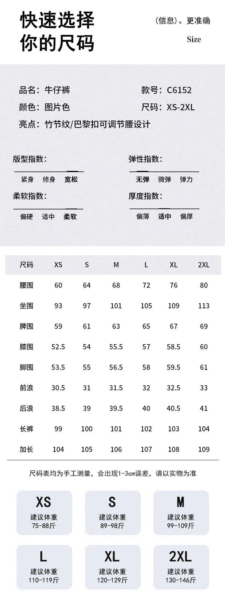 한국 동대문 여성 의류 버클 모통이 칼 와이드 레그 팬츠 아메리칸 레트로 하이웨이스트 수 있습니다. 조정 허리 슬림해 보이는 데님 바지 상세 이미지 6