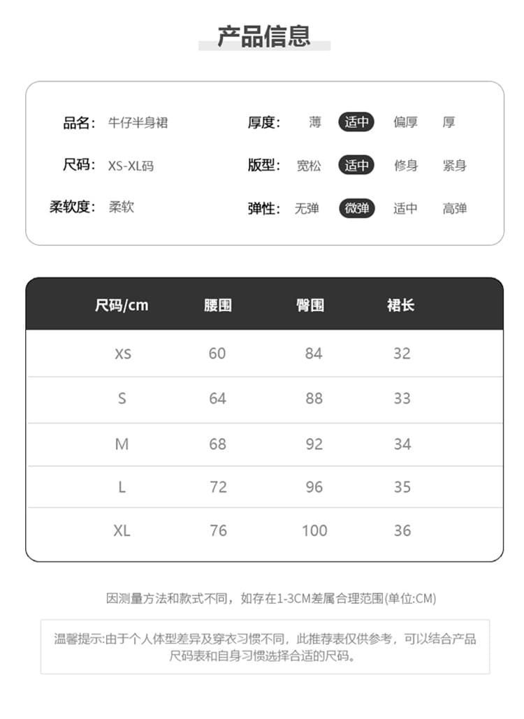 생방송 출퇴근 그냥 필요 데님 반 스커트 청소 품격 내장 안전 안감 하이웨이스트 슬림해 보이는 한 마디 미니 스커트 상세 이미지 3