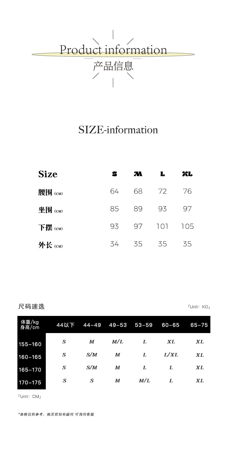 흔들어서 톤 폭발 익스트림 제인 한 여성 거리 밖 필수 달콤한 차가운 슬림해 보이는 데님 미니 스커트 이중층 안감 아니요 어색한 상세 이미지 2