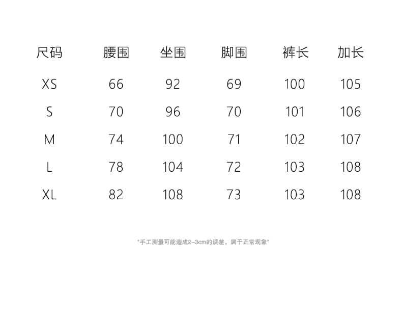생방송 직장 출퇴근 단색 정장 캐주얼 바지 여성 익스트림 제인 루즈핏 넓은 다리 수정 몸 다용도 섹션 상세 이미지 4