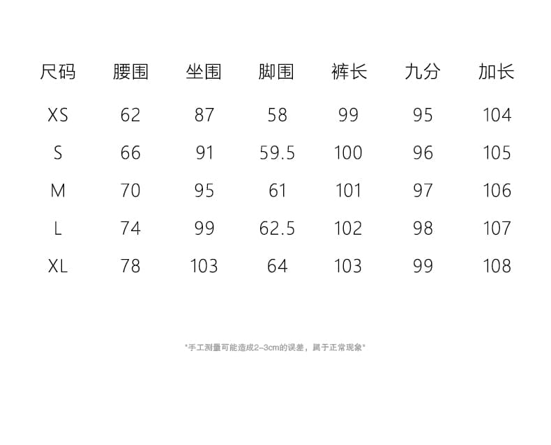 됐어. 개체 높은 품질 레트로 워싱 부츠컷 청바지 주간 실크 라이 경기 서울 도루 센스 하이웨이스트 아메리칸 바닥 청소 바지 상세 이미지 4