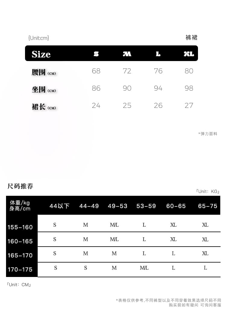 일본식 다시 달콤한 다시 던져 핫걸 세트 빛 궁정 요소 분위기 센스 로얄 자매 바람 바지 혼합 가져 가라. 셔츠 상세 이미지 3
