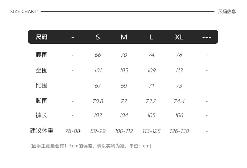 됐어. 개체 높은 품질 여름 일출 조각 복잡한 고대 신 바지 수준 레이스 패치워크 느긋한 주름 다용도 와이드 레그 팬츠 상세 이미지 4