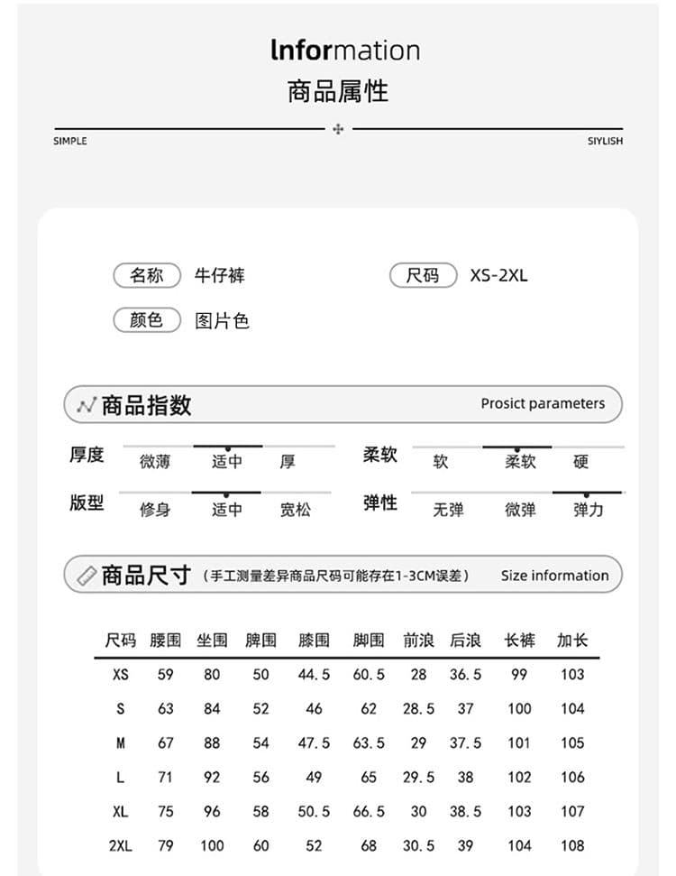 남쪽 기름 높은 품질 2026 가을 여성 의류 신축성 데님 부츠컷 바지 캐주얼 수정 다리 종류 하이웨이스트 나팔 긴 바지 상세 이미지 9