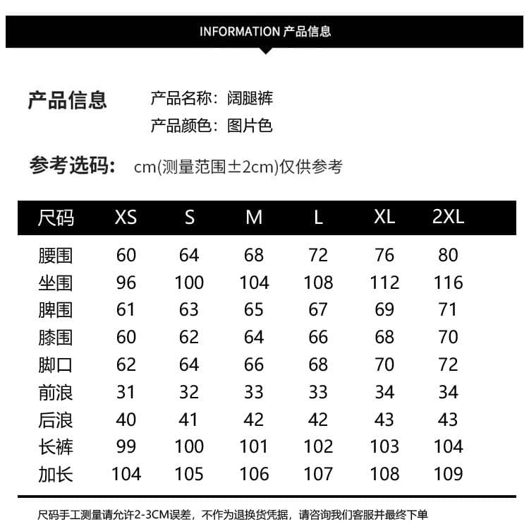한국 싱글 레트로 워싱 레이스 레이스 데님 긴 바지 여성 2026 가을 하이웨이스트 캐주얼 스트레이트 넓은 다리 바닥 청소 바지 상세 이미지 10