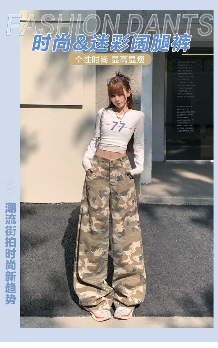 일본 싱글 2026 가을 의상 새로운 캐주얼 바지 와이드 레그 팬츠 카모플라주 스트레이트 팬츠 여성 의류 청바지 상세 이미지 1