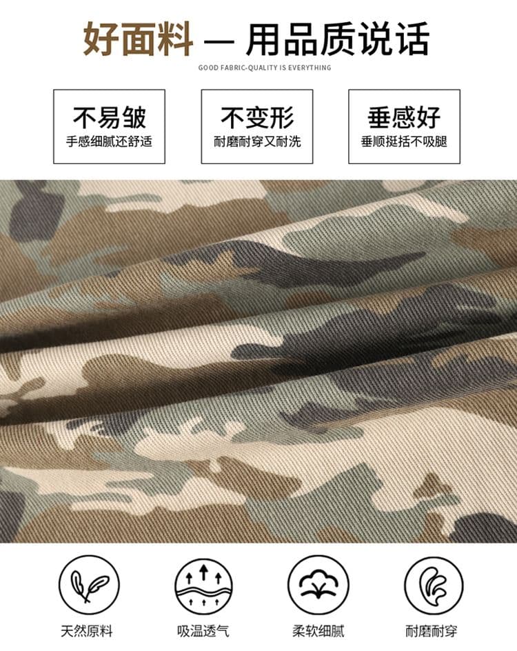 일본 싱글 2026 가을 의상 새로운 캐주얼 바지 와이드 레그 팬츠 카모플라주 스트레이트 팬츠 여성 의류 청바지 상세 이미지 9