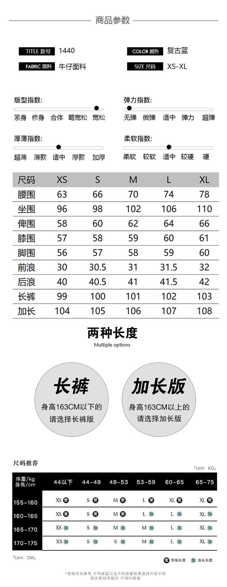 흔들어서 톤 폭발 워싱 마 오래된 대나무 마디 곡물 와이드 레깅스 바지 아메리칸 레트로 배색 패치워크 슬림해 보이는 데님 긴 바지 상세 이미지 4