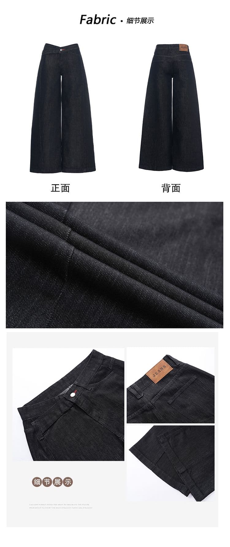 샤오홍 예약하기 추천 원색 레트로 데님 와이드 레깅스 바지 새로운 개성 비스듬한 허리 머리 로우 웨이스트 슬림해 보이는 다용도 바지 상세 이미지 4