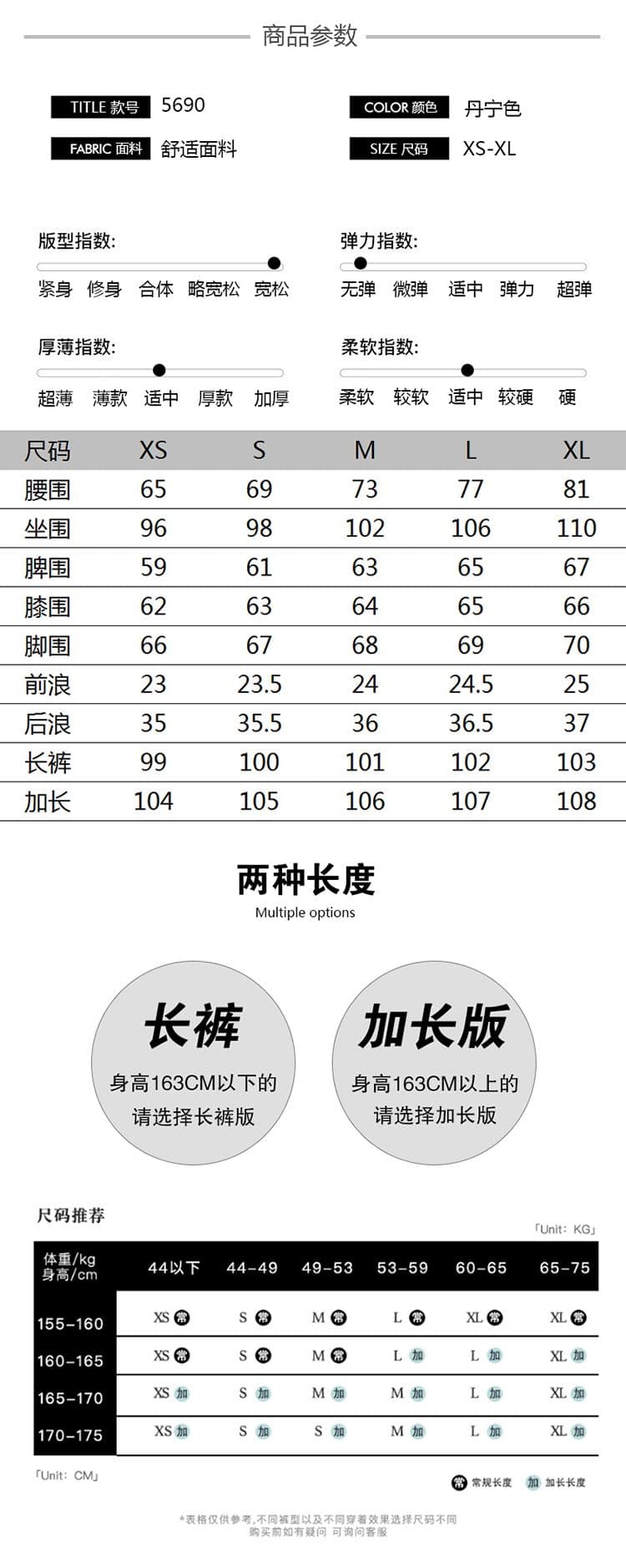 샤오홍 예약하기 추천 원색 레트로 데님 와이드 레깅스 바지 새로운 개성 비스듬한 허리 머리 로우 웨이스트 슬림해 보이는 다용도 바지 상세 이미지 5