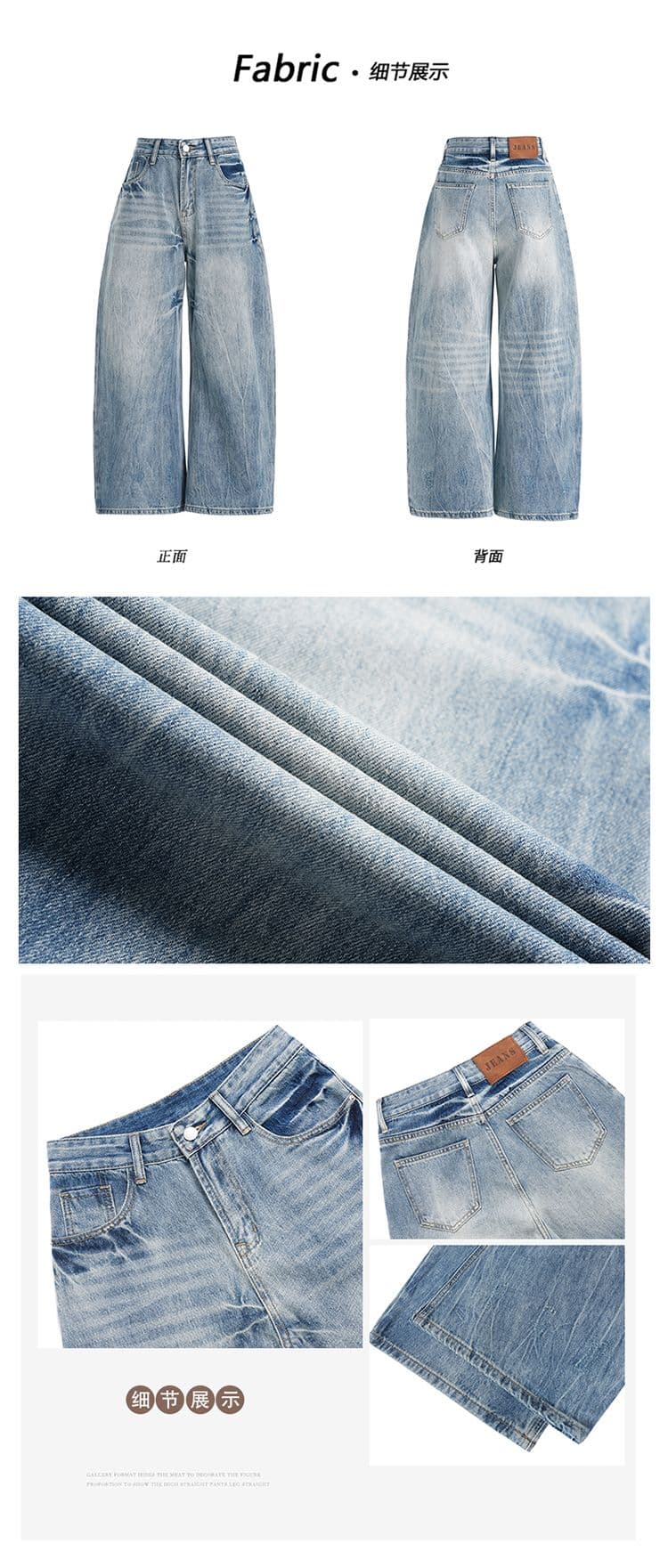 남쪽 기름 높은 품질 워싱 작은 모통이 칼 데님 와이드 레깅스 바지 레트로 마 오래된 없음 폭탄 원단 로우 웨이스트 스트레이트 바지 상세 이미지 2