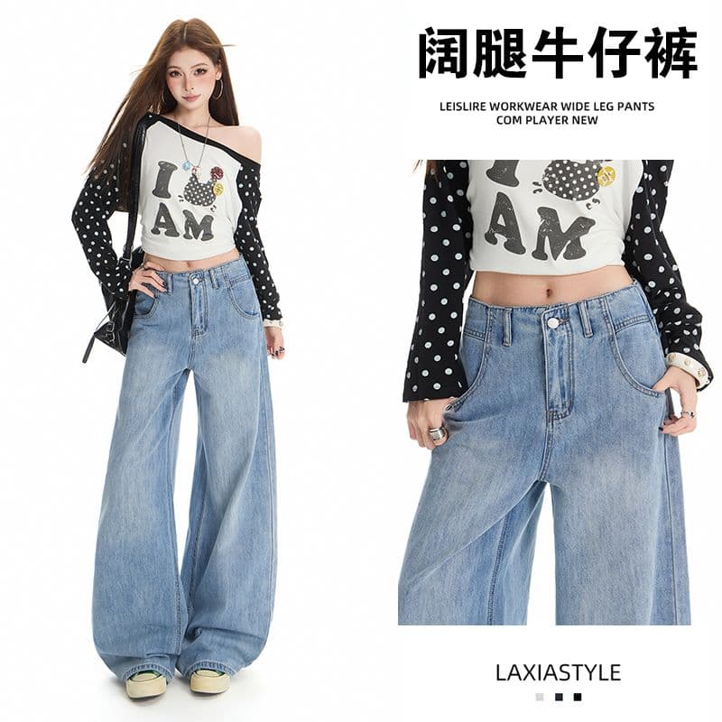 한국 동대문 여성 의류 아메리칸 핫걸 바람 레트로 마 오래된 바닥 청소 청바지 여성 하이웨이스트 넓은 다리 길이 바지 이미지 5