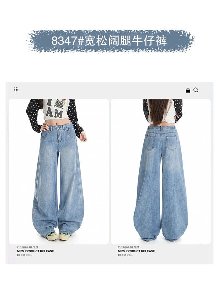 한국 동대문 여성 의류 아메리칸 핫걸 바람 레트로 마 오래된 바닥 청소 청바지 여성 하이웨이스트 넓은 다리 길이 바지 상세 이미지 3