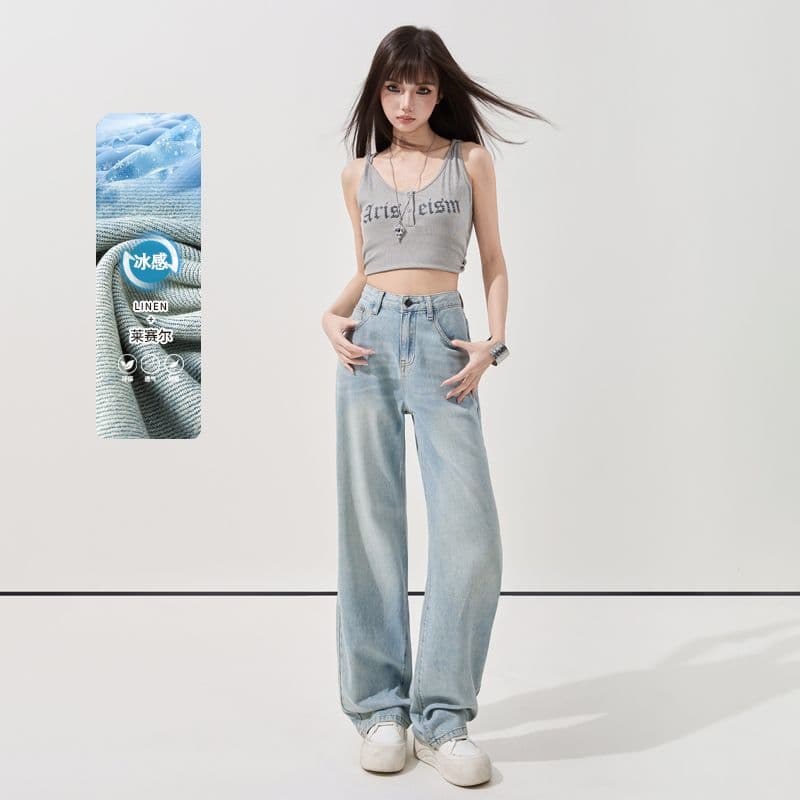 생방송 봄 여름 새로운 도루 센스 라이 경기 서울 와이드 레깅스 바지 높은 품질 ykk 지퍼 하이웨이스트 바닥 청소 청바지 이미지 3