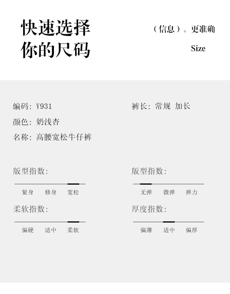 일본 싱글 캐주얼 바람 우유 살구 색상 바닥 청소 데님 긴 바지 여성 2026 봄 여름 라이 경기 서울 하이웨이스트 길이 연장 와이드 레그 팬츠 상세 이미지 4