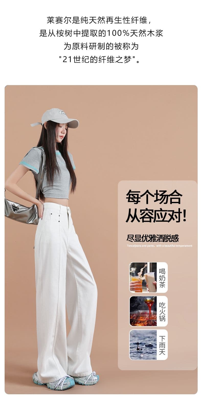 일본식 봄 여름 주요 추진력 화이트 암소 바닥 청소 청바지 세 국방 공예 슈퍼 부드러운 라이 경기 서울 원단 패치워크 넓은 다리 바지 상세 이미지 2