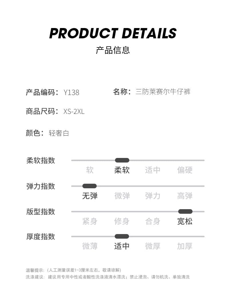 한 부서 세 국방 화이트 바닥 청소 와이드 레깅스 바지 26 봄 여름 라이 경기 서울 3 차원 바지 더블 접기 슬림해 보이는 데님 긴 바지 상세 이미지 6