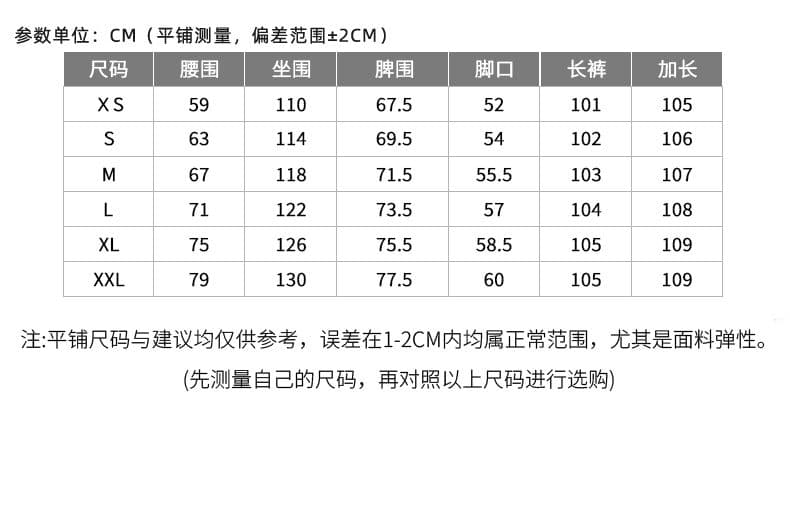 한 부서 세 국방 화이트 바닥 청소 와이드 레깅스 바지 26 봄 여름 라이 경기 서울 3 차원 바지 더블 접기 슬림해 보이는 데님 긴 바지 상세 이미지 8