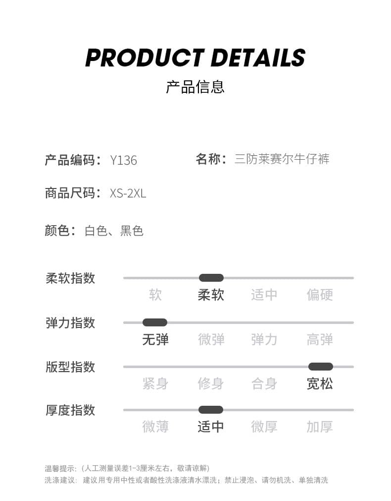 생방송 2026 봄 여름 화이트 암소 바닥 청소 바지 통기성 오염 방지 세 국방 라이 경기 서울 하이웨이스트 디스플레이 높음 데님 긴 바지 상세 이미지 6
