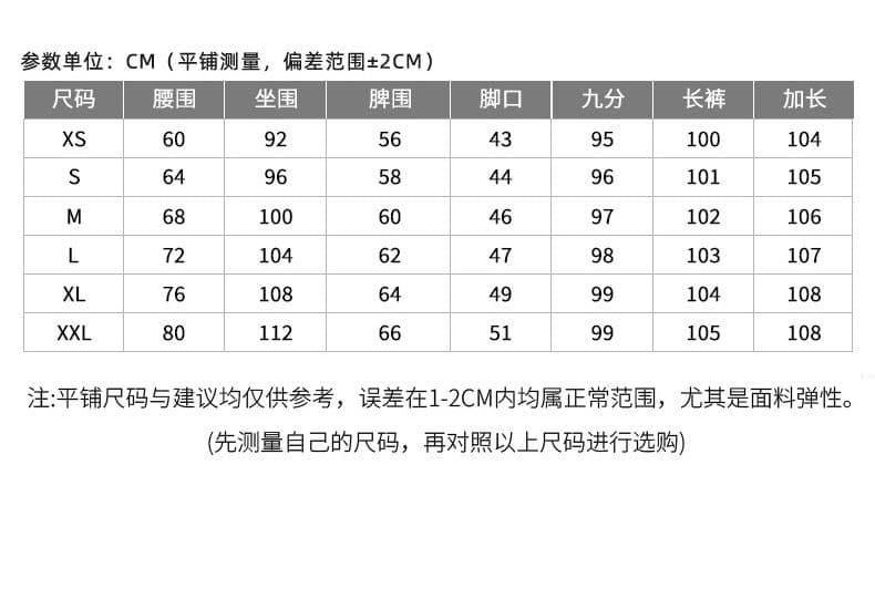 생방송 2026 봄 여름 화이트 암소 바닥 청소 바지 통기성 오염 방지 세 국방 라이 경기 서울 하이웨이스트 디스플레이 높음 데님 긴 바지 상세 이미지 8