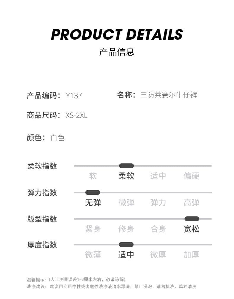 국경 간 봄 여름 주요 추진력 고급 세 국방 슈퍼 부드러운 라이 경기 서울 원단 3 차원 모통이 칼 자르기 넓은 다리 데님 긴 바지 상세 이미지 6