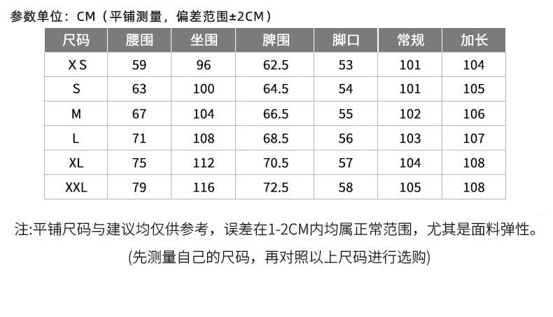 일본 싱글 여름 주요 추진력 품격 우유 살구 색상 넓은 다리 청바지 프로 피부 라이 경기 서울 원단 바닥 청소 캐주얼 긴 바지 상세 이미지 14