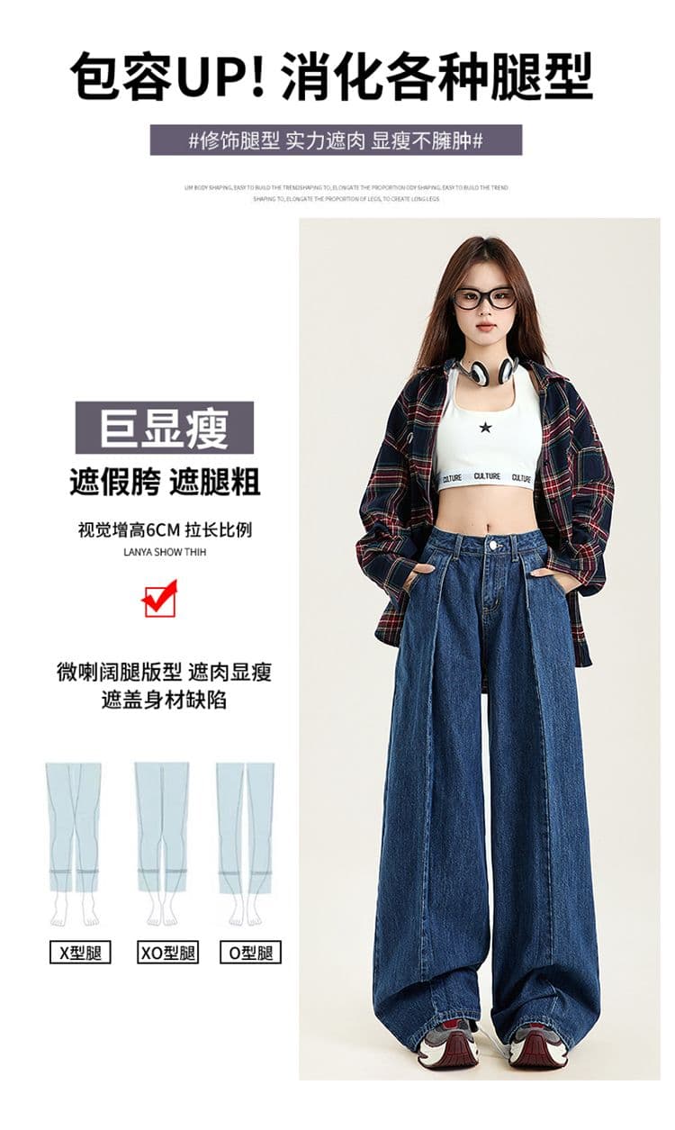 한 부서 가을 신제품 진한 파란색 하이 웨이스트 청바지 여성 작은 키 아니요 막대기 다리 슬림해 보이는 스트레이트 넓은 다리 길이 바지 상세 이미지 4