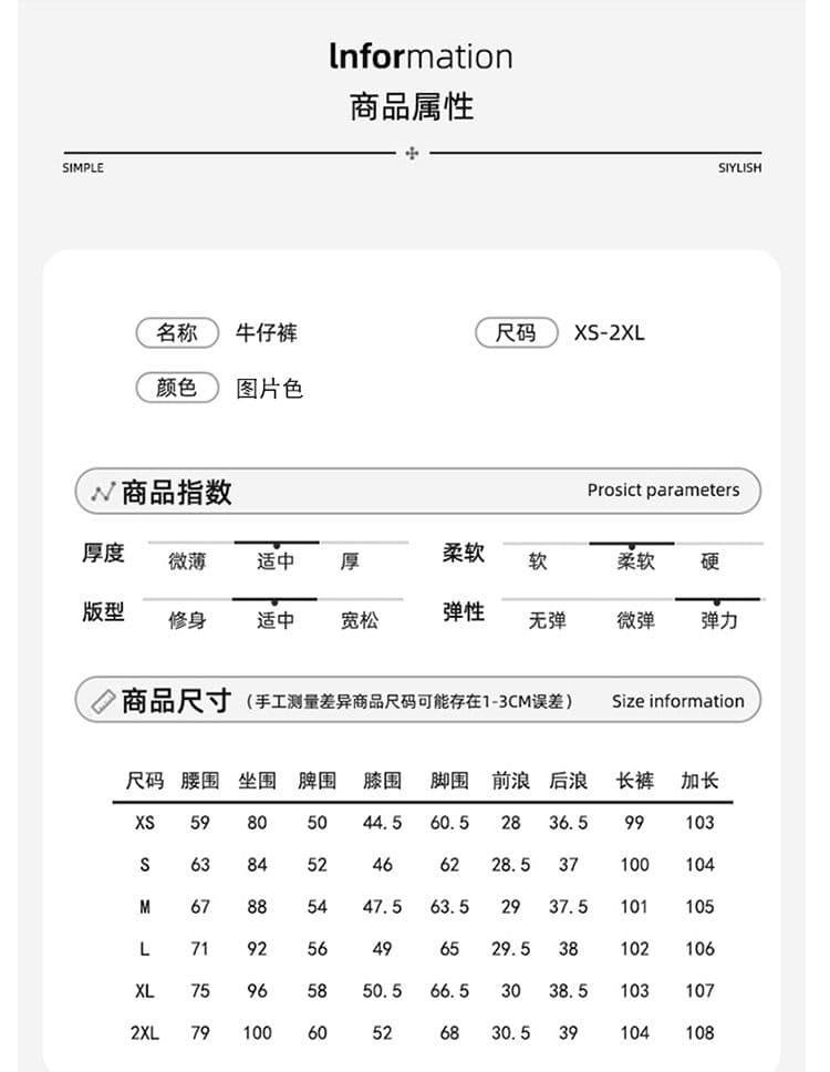 일본 싱글 캐주얼 신축성 부츠컷 청바지 2026 가을 새로운 하이웨이스트 신축성 슬림해 보이는 여성 나팔 긴 바지 상세 이미지 10