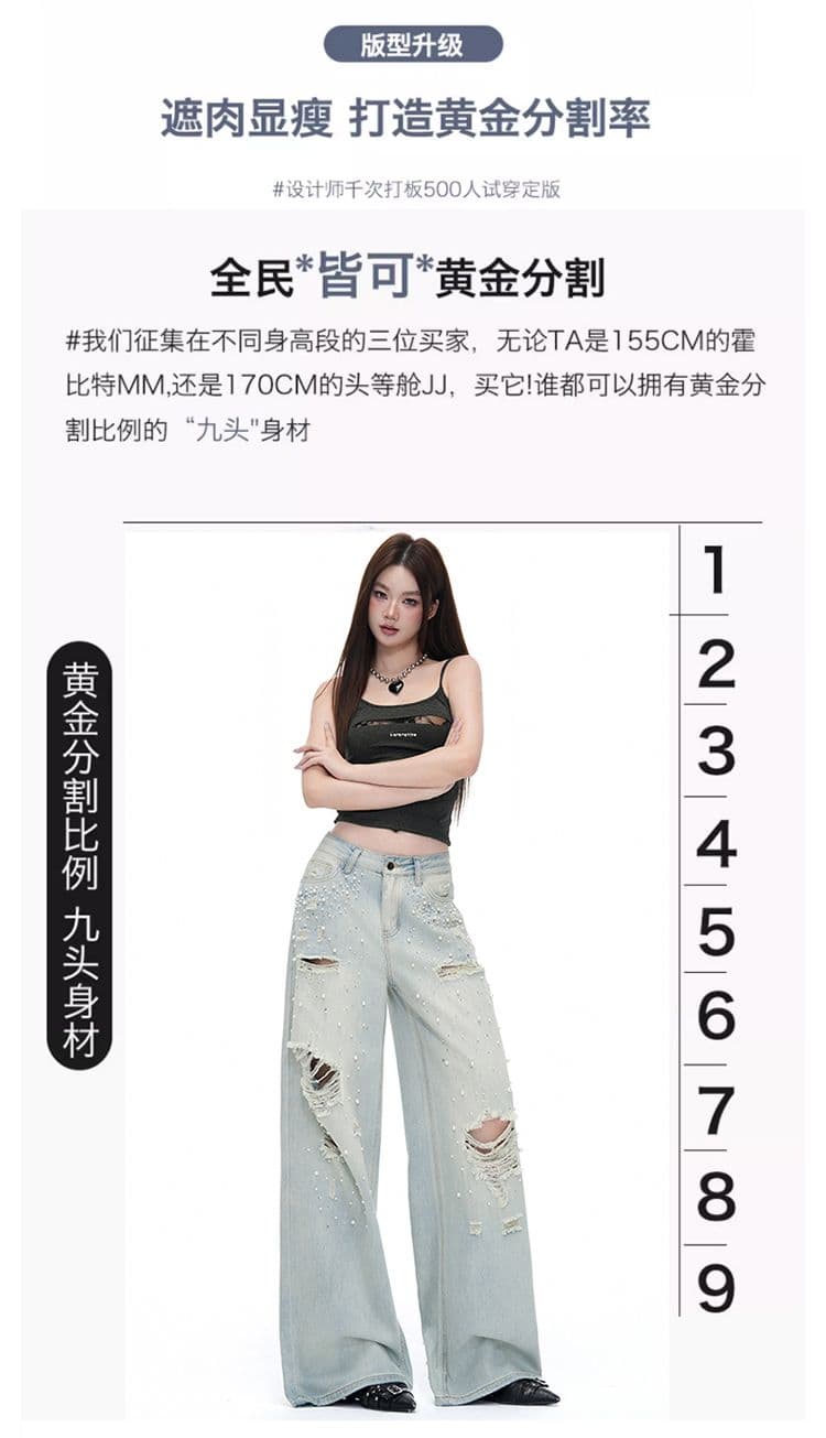 흔들어서 톤 폭발 트렌드 무거운 작업 핫픽스 다주 찢어진 부분 스트레이트 팬츠 여성 워싱 마 오래된 디자인 센스 데님 긴 바지 상세 이미지 3