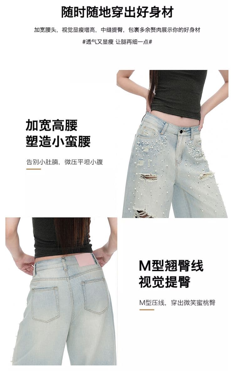 흔들어서 톤 폭발 트렌드 무거운 작업 핫픽스 다주 찢어진 부분 스트레이트 팬츠 여성 워싱 마 오래된 디자인 센스 데님 긴 바지 상세 이미지 5