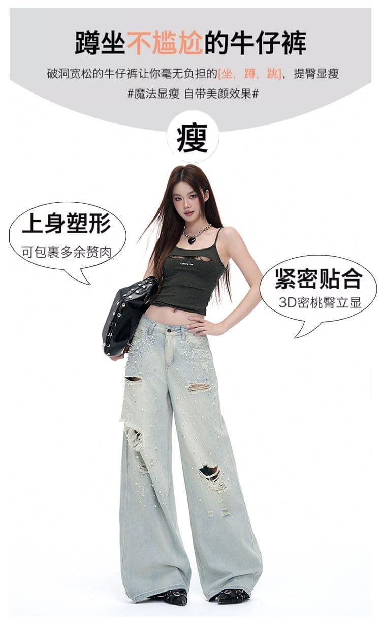 흔들어서 톤 폭발 트렌드 무거운 작업 핫픽스 다주 찢어진 부분 스트레이트 팬츠 여성 워싱 마 오래된 디자인 센스 데님 긴 바지 상세 이미지 6