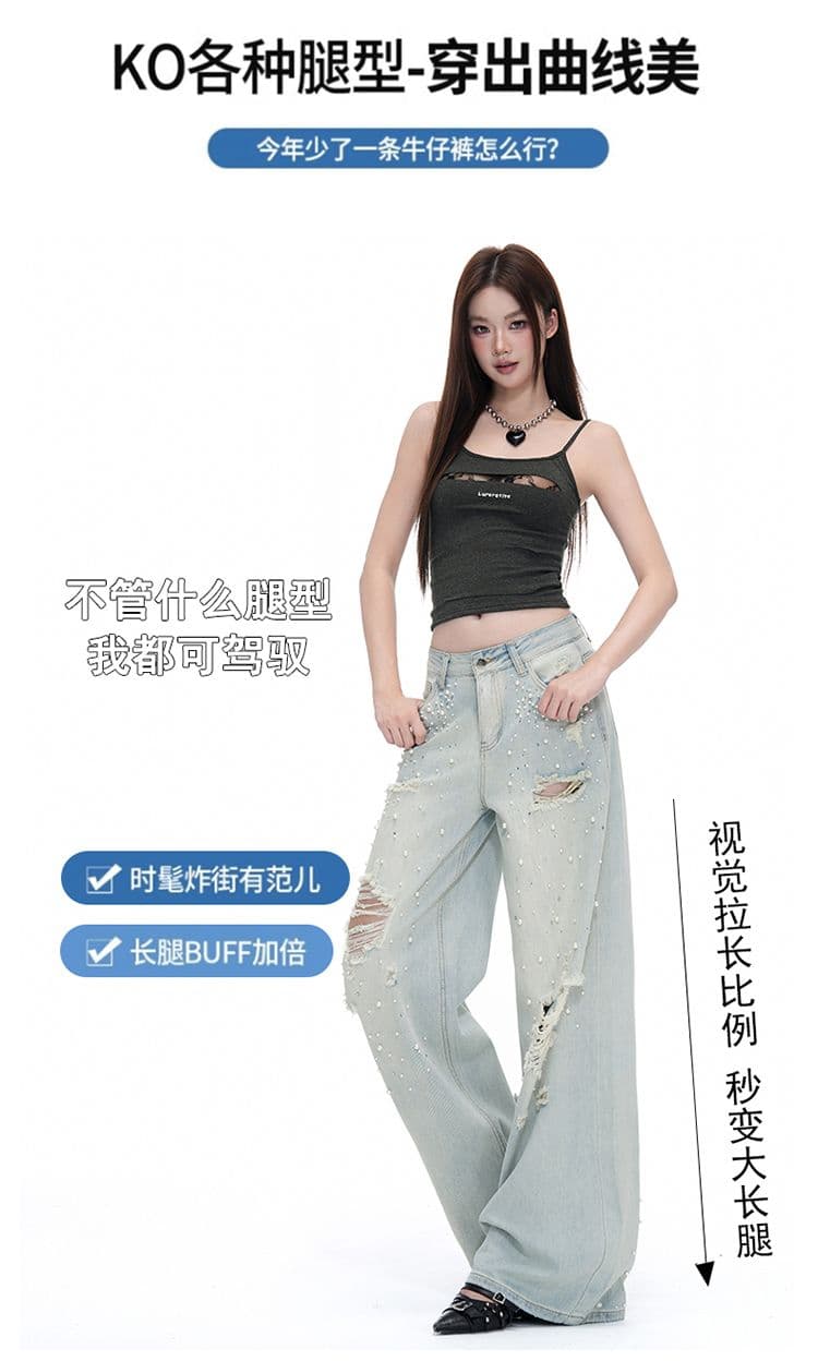 흔들어서 톤 폭발 트렌드 무거운 작업 핫픽스 다주 찢어진 부분 스트레이트 팬츠 여성 워싱 마 오래된 디자인 센스 데님 긴 바지 상세 이미지 7