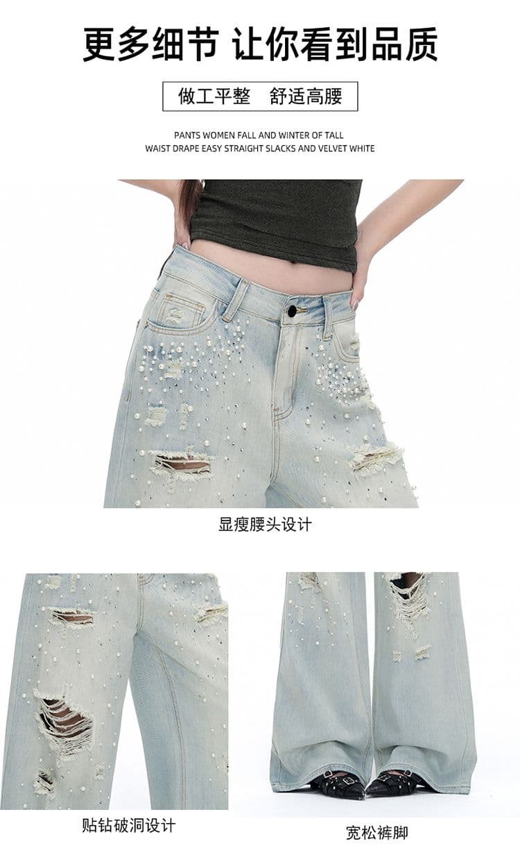 흔들어서 톤 폭발 트렌드 무거운 작업 핫픽스 다주 찢어진 부분 스트레이트 팬츠 여성 워싱 마 오래된 디자인 센스 데님 긴 바지 상세 이미지 8