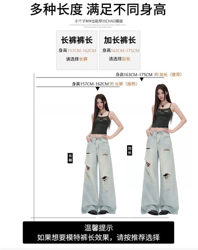 흔들어서 톤 폭발 트렌드 무거운 작업 핫픽스 다주 찢어진 부분 스트레이트 팬츠 여성 워싱 마 오래된 디자인 센스 데님 긴 바지 상세 이미지 9