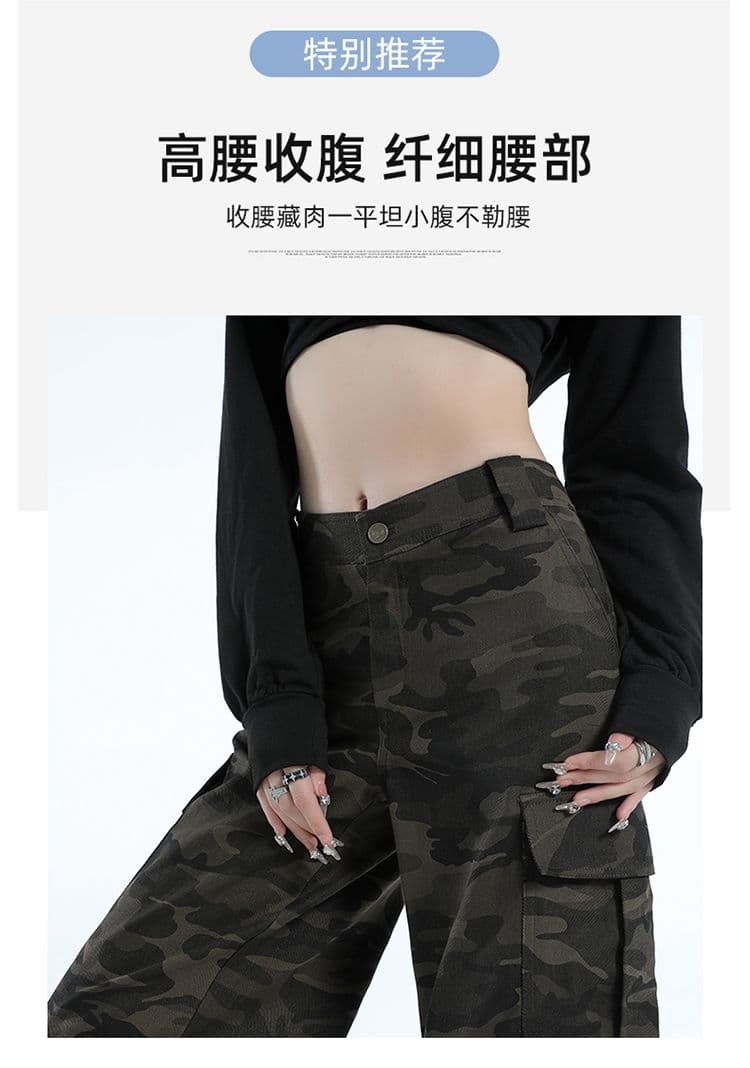 샤오홍 예약하기 추천 2026 이른 가을 레트로 카모플라주 워크웨어 부츠컷 바지 소녀 아메리칸 루즈핏 도루 길다 바닥 청소 트렌디 바지 상세 이미지 8