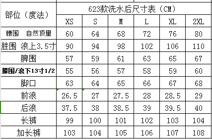 샤오홍 예약하기 추천 2026 이른 가을 레트로 카모플라주 워크웨어 부츠컷 바지 소녀 아메리칸 루즈핏 도루 길다 바닥 청소 트렌디 바지 상세 이미지 20