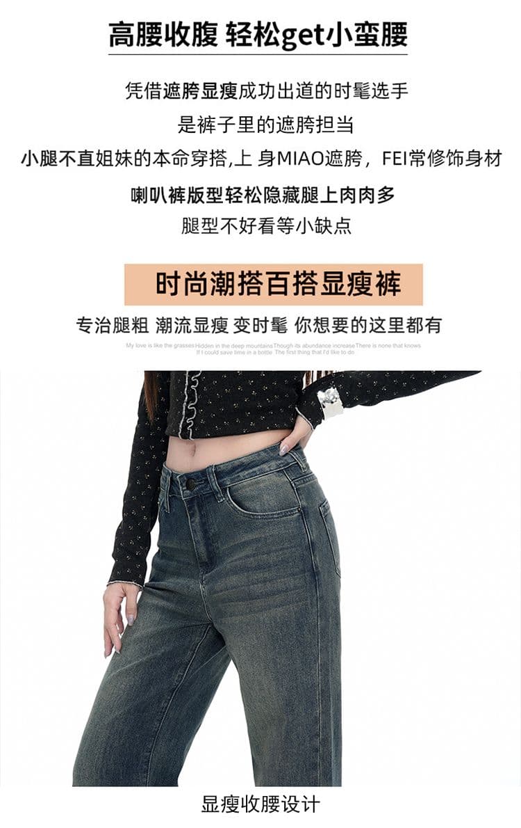됐어. 개체 높은 품질 레트로 워싱 신축성 하이웨이스트 부츠컷 청바지 여성 가을 표지 고기 길이 연장 바닥 청소 긴 바지 상세 이미지 2