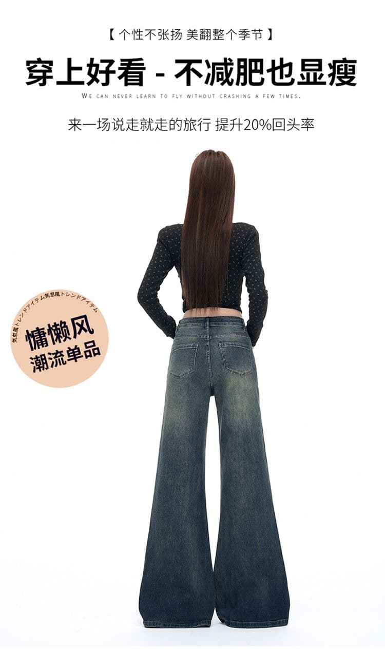 됐어. 개체 높은 품질 레트로 워싱 신축성 하이웨이스트 부츠컷 청바지 여성 가을 표지 고기 길이 연장 바닥 청소 긴 바지 상세 이미지 5
