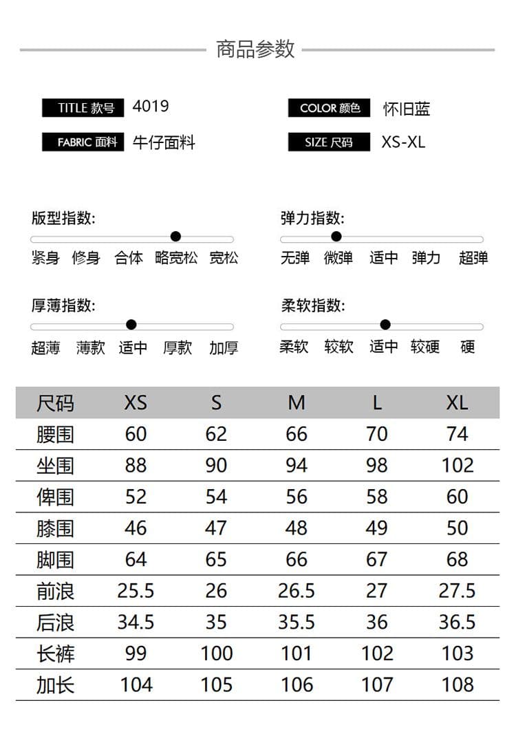 일본식 아메리칸 레트로 노스탤지어 블루 워싱 부츠컷 바지 높음 폭탄 몸매 가꾸기 아니요 막대기 다리 디스플레이 높음 여성 데님 긴 바지 상세 이미지 5