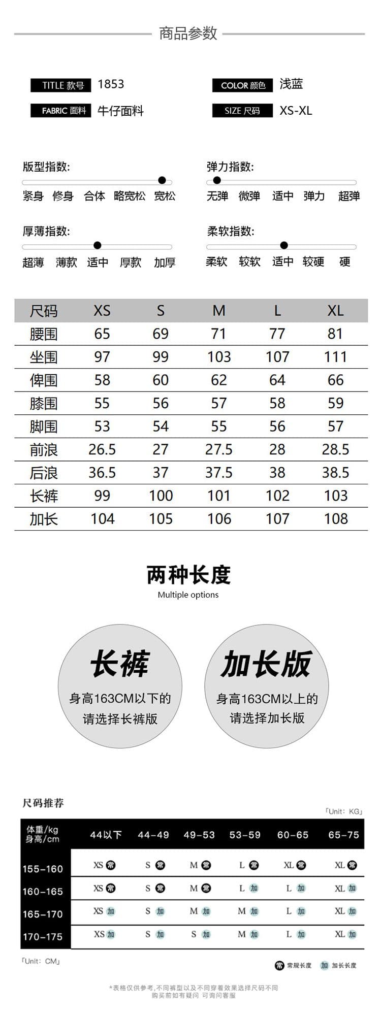 국경 간 아메리칸 레트로 워싱 하늘색 모통이 칼 청바지 여성 도루 센스 슬림해 보이는 넓은 다리 길이 연장 스트레이트 바닥 청소 긴 바지 상세 이미지 5