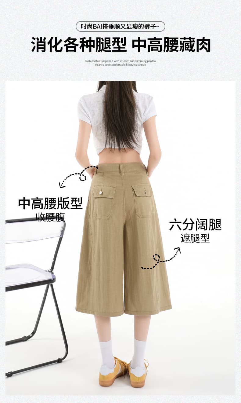 생방송 여름 새로운 아마 주간 실크 6 점 와이드 레깅스 바지 오래된 돈 바람 얇은 스타일 도루 가을 느슨함 센스 캐주얼 바지 상세 이미지 4