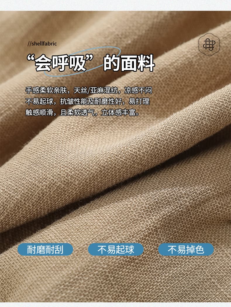 생방송 여름 새로운 아마 주간 실크 6 점 와이드 레깅스 바지 오래된 돈 바람 얇은 스타일 도루 가을 느슨함 센스 캐주얼 바지 상세 이미지 6