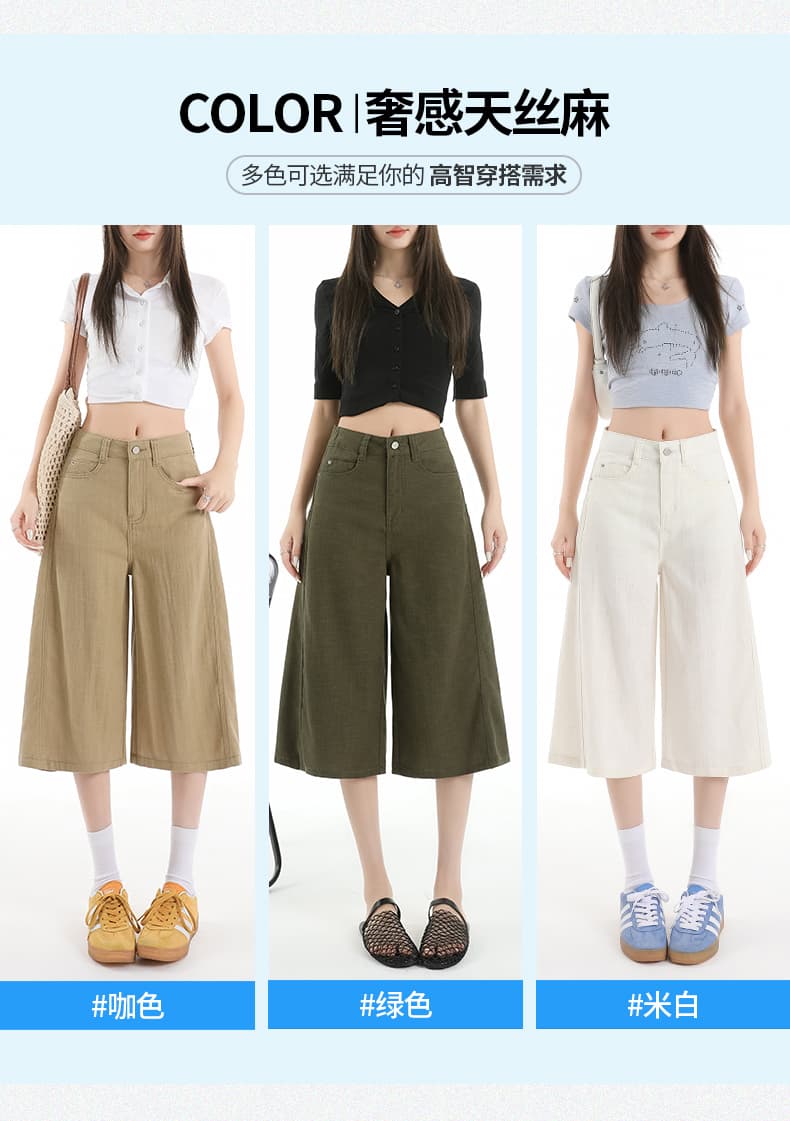생방송 여름 새로운 아마 주간 실크 6 점 와이드 레깅스 바지 오래된 돈 바람 얇은 스타일 도루 가을 느슨함 센스 캐주얼 바지 상세 이미지 9