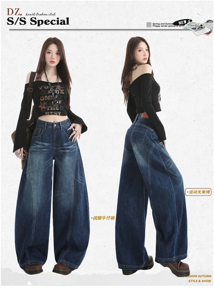 한국 싱글 하이웨이스트 디자인 센스 모통이 칼 바닥 청소 바지 여성 아메리칸 레트로 높음 거리 루즈핏 스트레이트 넓은 다리 데님 긴 바지 상세 이미지 1