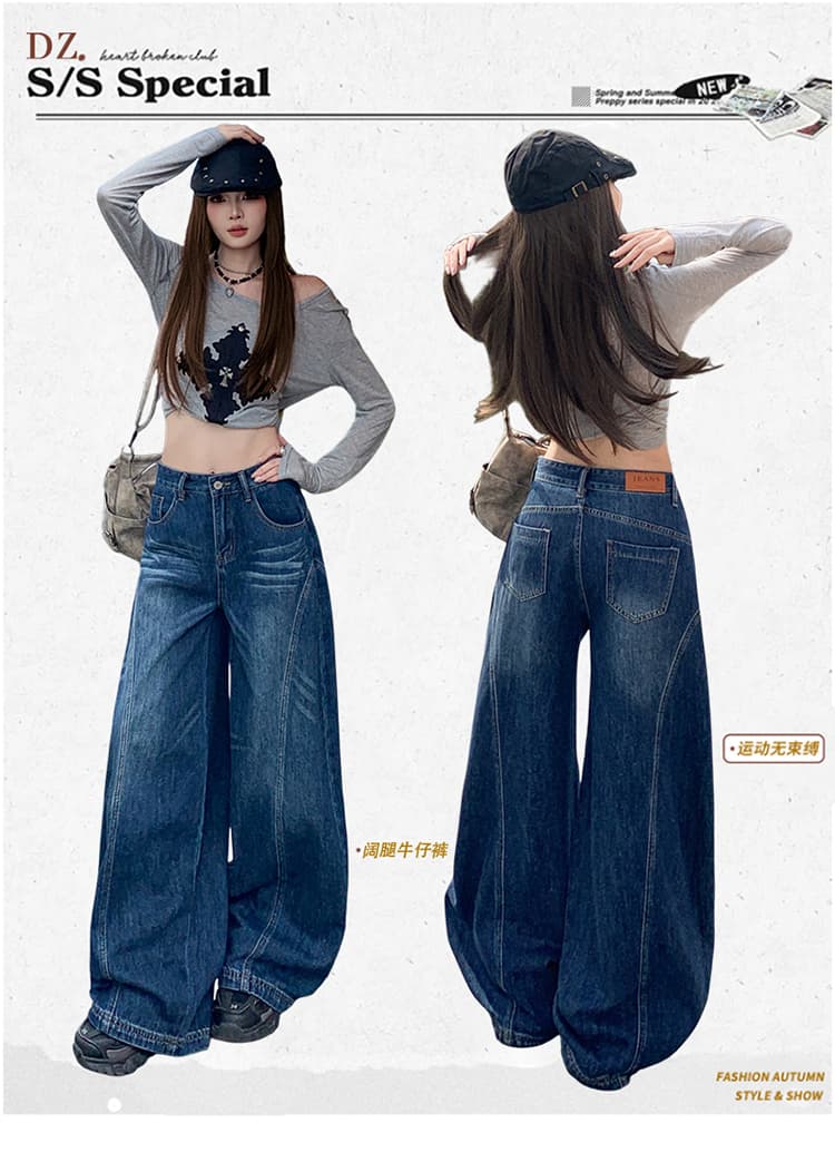 한국 싱글 아메리칸 레트로 청바지 여성 하이웨이스트 작은 대중 디자인 센스 루즈핏 스트레이트 바닥 청소 넓은 다리 모통이 칼 바지 상세 이미지 1