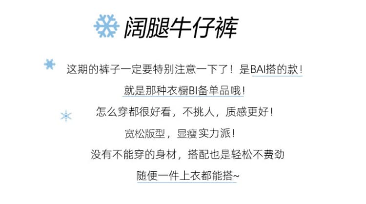 흔들어서 톤 폭발 26 가을 새로운 화이트 하이웨이스트 스트레이트 청바지 아메리칸 높음 거리 핫걸 넓은 다리 바닥 청소 긴 바지 상세 이미지 2