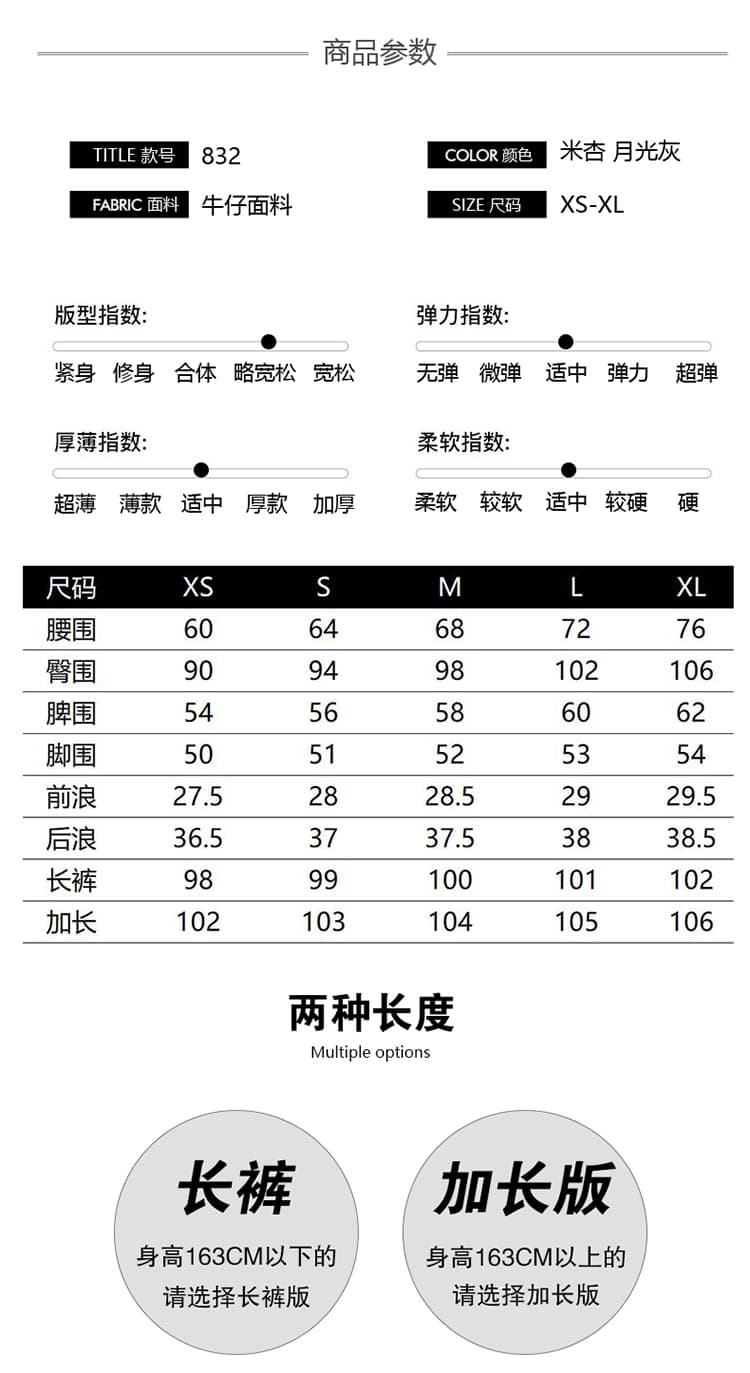 됐어. 개체 높은 품질 2026 가을 새로운 하이웨이스트 부츠컷 청바지 달빛 회색 여성 몸매 가꾸기 슬림해 보이는 다용도 긴 바지 상세 이미지 8