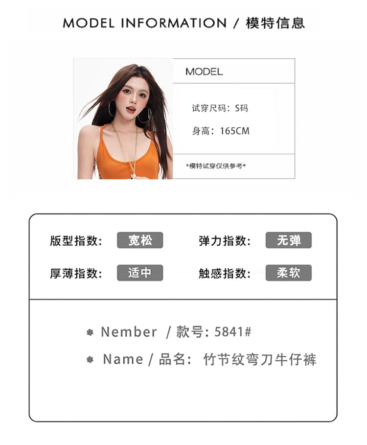 한 부서 핫걸 바람 대나무 마디 곡물 모통이 칼 청바지 여성 2026 가을 수 있습니다. 조정 버클 하이웨이스트 도루 센스 바닥 청소 긴 바지 상세 이미지 4
