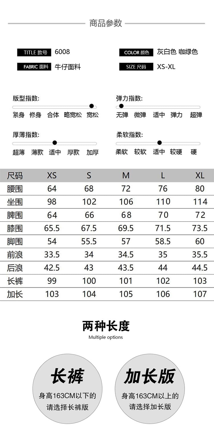 한국 싱글 레트로 칙칙한 흰색 싱글 줄 버튼 넓은 다리 청바지 여성 아메리칸 도루 센스 하이웨이스트 다용도 롱 코트 바지 상세 이미지 4
