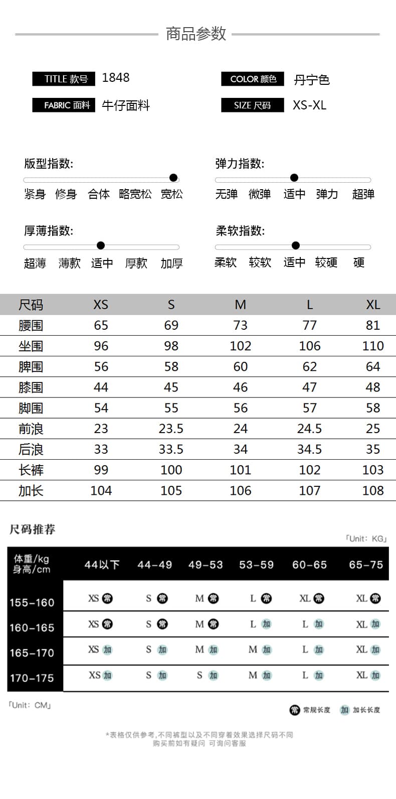 한 부서 로우 웨이스트 부츠컷 바닥 청소 청바지 여성 아메리칸 단 닝 색상 루즈핏 표지 고기 다용도 나팔 긴 바지 상세 이미지 5